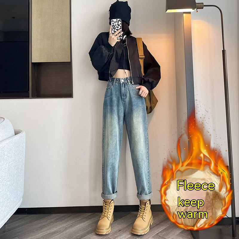 Women's Fashion High Waist Velvet Padded Harem Jeans