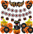 Halloween Aluminum Film Balloon Pumpkin Head Bat Spider