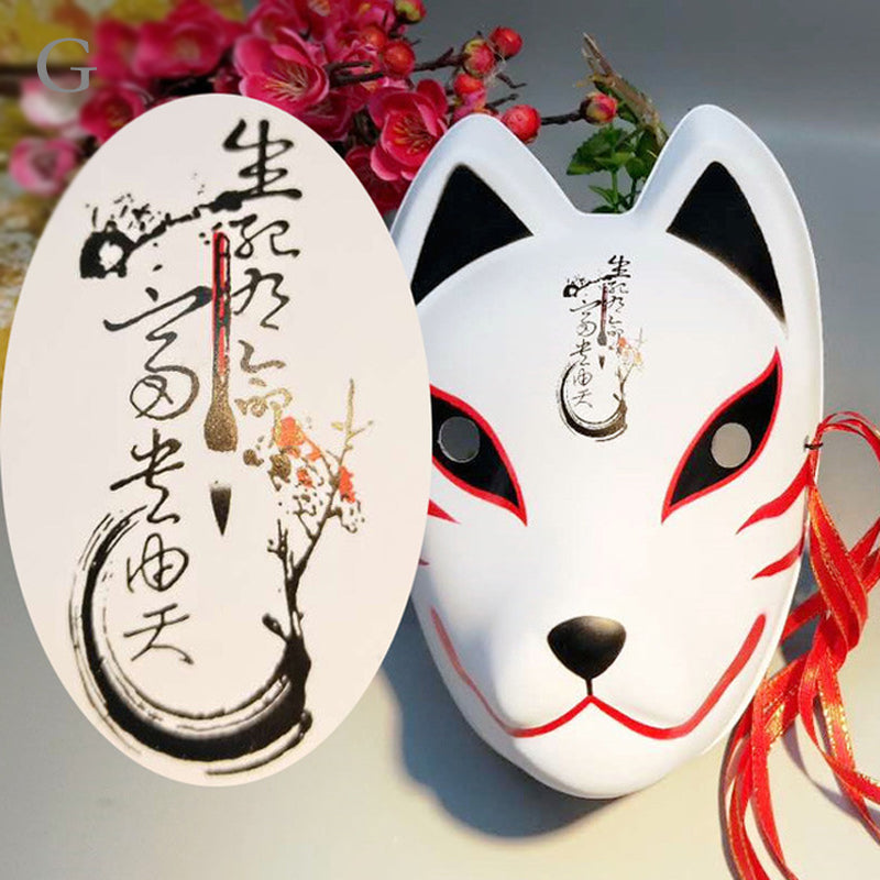 Akin Firefly Forest Halloween Mask